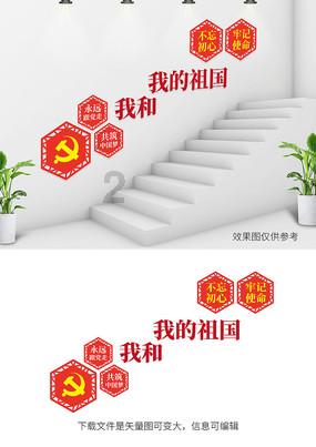 宋庄公贪心起刀兵